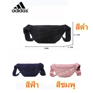 2022 ADIDAS TECH CROSS-BODY BAG กระเป๋าสะพายข้าง