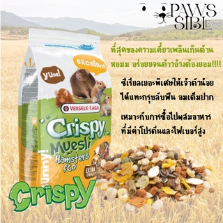 [Paws-sible] แบ่งขาย อาหารหนูแฮมเตอร์ Crispy Muesli Hamsters อาหารแฮมสเตอร์ อาหารแฮมเตอร์ อาหารหนูแฮมสเตอร์ Versele laga