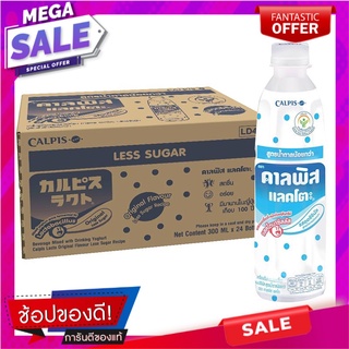 คาลพิส แลคโตะ เครื่องดื่มผสมนมเปรี้ยว รสออริจินัล 300 มล. แพ็ค 24 ขวด Calpis Lacto Drinking Yoghurt Original 300 ml x 24