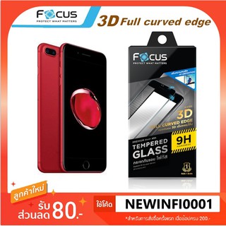 ฟิล์มกระจก ลงโค้ง โฟกัส Focus 3D สำหรับ iPhone SE 3 2022 2020 / 6 / 6s plus / 7 Plus / 8 Plus full curved tempered glass