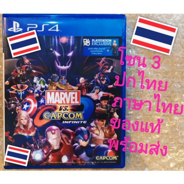 MARVEL VS. CAPCOM INFINITE ภาษาไทย มือสอง PS4 VS Z3 PLAYSTATION 4 ไทย​