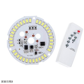 DC 3.2 V 25 W ไฟ LED ควบคุมระยะไกล DIY สีขาว（ขายล่วงหน้า）