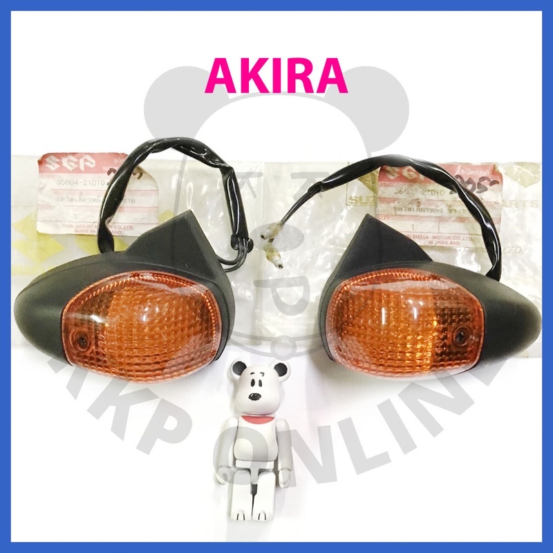 [SUแท้‼️]ชุดไฟเลี้ยวหลัง Akira120 (งานเก่าเก็บ) Suzukiแท้!!!