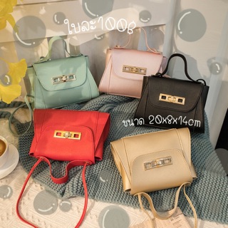 Mini pastel bag หนังดีงาม