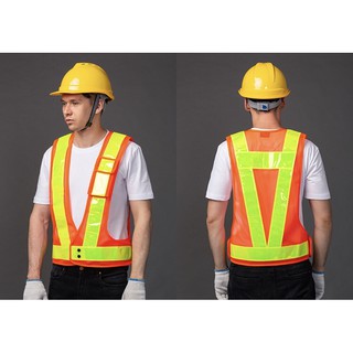 เสื้อจราจร เสื้อกั๊กจราจร Reflective Vest safety vest เสื้อกั๊กสะท้อนแสง