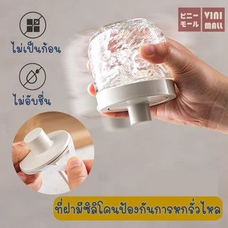 VINIMALL【คุณภาพดี】โถแก้วใส่เครื่องปรุง พร้อมช้อนตัก ฝาปิดแน่นหนา จัดเก็บสะดวก ทนทาน C87 GK