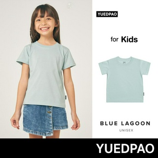 Yuedpao Kids (NEW) เสื้อยืดเด็ก สีสดใส สไตล์มินิมอล ผ้านุ่ม สัมผัสเบาสบาย ไม่ย้วย ไม่หด ไม่ต้องรีด สี Blue Lagoon