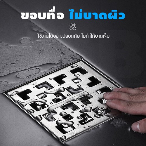 ตะแกรงระบายน้ำ สแตนเลส 304 กันกลิ่น กันแมลง  ทรงสี่เหลี่ยมฝากรองแบบ2ชั้น ราคา ถูกที่สุด ดีลบีเคเค