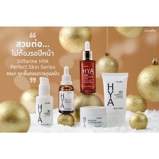 Giffarine HYA Perfect Skin Series