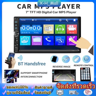 7012B MP4 MP5 เครื่องเล่นกระจกลิงค์ 7นิ้วรถเครื่องเล่นแบบ Double DIN วิทยุสเตอริโอรถยนต์บลูทูธ MP5 FM/USB/TF/Android