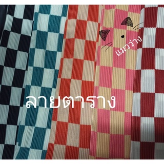 กางเกงพลีทขาบาน ลายริ้ว ลายตาราง กางเกงขาสั้นผ้าอัดพลีท Free size