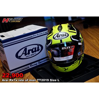 Arai Rx7x isle of man TT2019 Size L