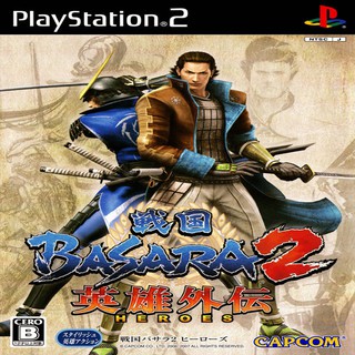 แผ่นเกมส์[PlayStation2]Sengoku Basara 2 Heroes [Jap]