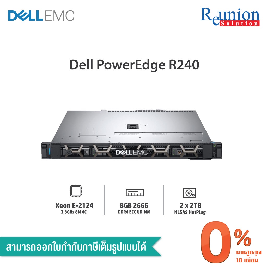 เครื่องเซิร์ฟเวอร์ Dell PowerEdge R240 3.5-inch E2124 8GB BOSS M.2 240G 2x2TB NLSAS H330 DVDRW 3Yrs ProSupport 7x24 4Hrs