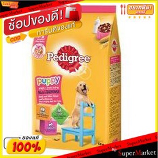 PEDIGREE เพดดิกรี อาหารสูตรลูกสุนัข รสเนื้อวัวและนม น้ำหนัก 2.7 กิโลกรัม เพ็ดดิกรี เพดดีกรี PUPPY DOG FOOD BEEF MILK