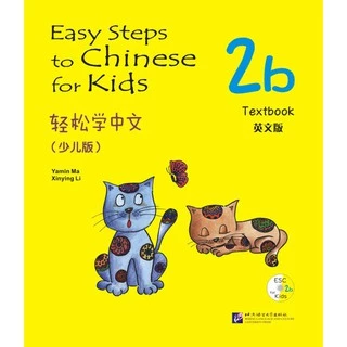 Easy Steps to Chinese for Kids（English Edition+QR）#Textbook #轻松学中文少儿版 #หนังสือเรียนภาษาจีน #แบบเรียนภาษาจีน