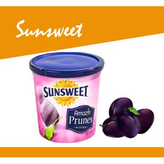 ลูกพรุน Sunsweet ผลไม้มากประโยชน์เพื่อสุขภาพ 1กระปุก