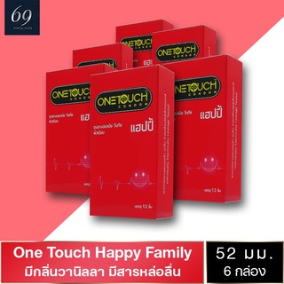 ถุงยางอนามัย 52 OneTouch Happy ถุงยาง วันทัช แฮปปี้ ขนาด 52 มม. ผิวเรียบ กลิ่นหอม (6 กล่อง) แบบ 12 ชิ้น