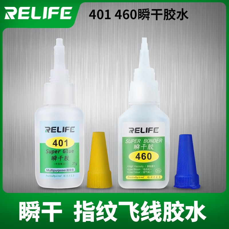 กาวเเห้งเร็ว กาวติดเร็ว ปรับได้กว้างแห้งเร็ว 15 วินาที รี RELIFE 401 ไม่ร้อน ไม่มีความเสียหายต่อชิ้น