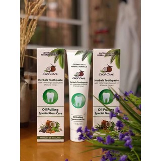 CocoCare ยาสีฟันสมุนไพรผสมน้ำมันพร้าว (Herbals  Toothpaste with 100% Vergin Coconut  Oil &amp;Natural Extract ) พร้อมส่ง