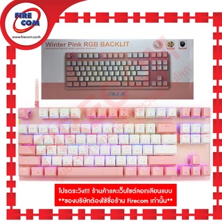 คีย์บอร์ด KEYBOARD Oker K82 Winter Pink RGB Backlit Mechanical Backlit wired Gaming สามารถออกใบกำกับภาษีได้