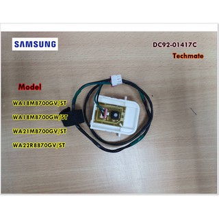 อะไหล่ของแท้/สวิตย์เครื่องซักผ้าซัมซุง/ASSY SWITCH/SAMSUNG/DC92-01417C