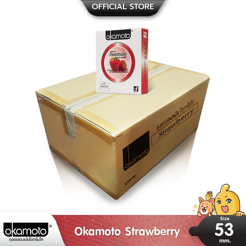 Okamoto Strawberry ถุงยางอนามัย กลิ่นสตรอเบอร์รี่ ผิวเรียบ ขนาด 53 มม. บรรจุ 1 ลัง (720 กล่อง)