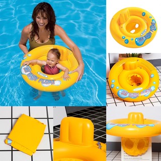 ห่วงยางเด็ก Intex ห่วงยางสอดขาเด็กอ่อน ห่วงยาง2ชั้น My Baby Float สีเหลือง