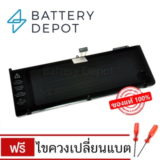 ของแท้ แบตเตอรี่แมค Pro 15" Unibody (Early 2011, Late 2011, Mid 2012) รุ่น A1382 Battery แบตเตอรี่ โน๊ตบุ๊ค