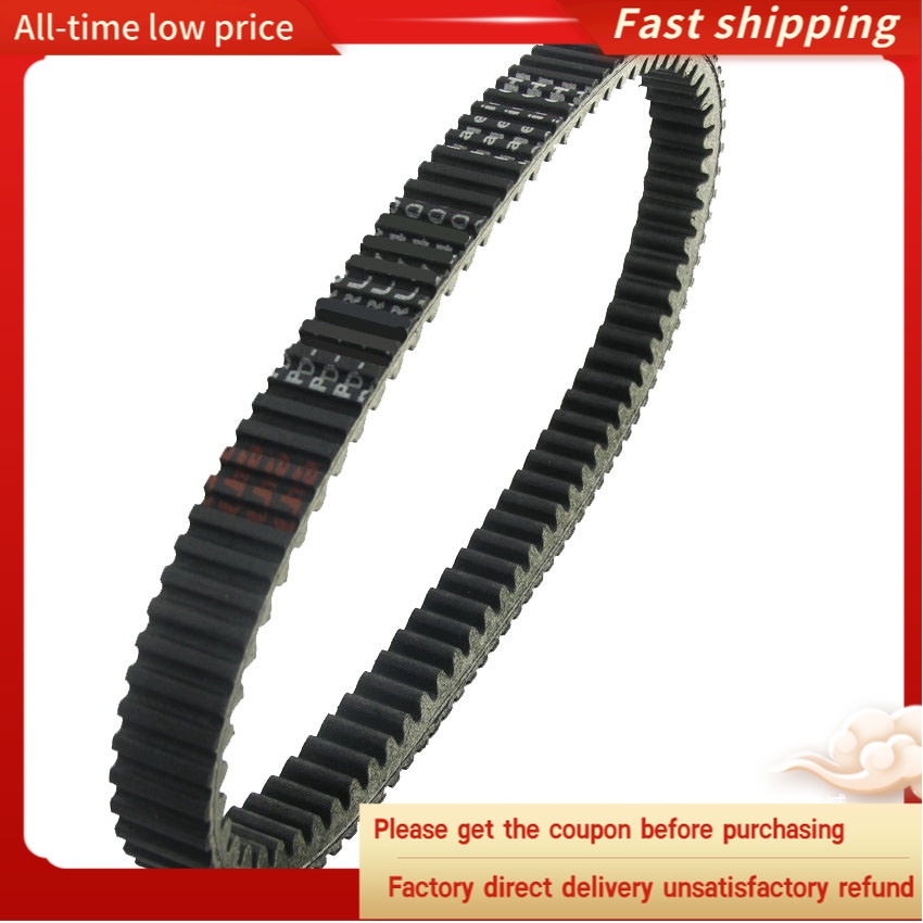 (สปอต) Yamaha YP400 Majesty 5RU-17641-00 สายพานขับ Grand Majesty