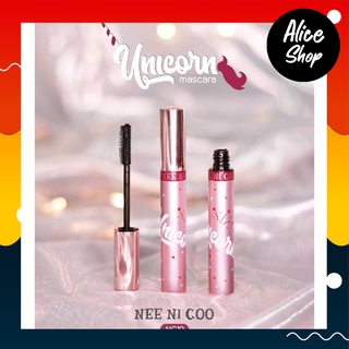 Nee Cara Nee Ni Coo Unicorn Mascara นีคาร่า นี นิ โค มาสคาร่า ยูนิคอร์น#NC12 #aliceshopbeauty