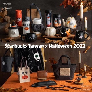 🔥New💥‼️Starbucks Taiwan Halloween 2022 แก้วสตาร์บัคส์ไต้หวัน ฮาโลวีน แก้วกาแฟ กระเป๋าสตาร์บัค stanley แมวดำ สินค้าonline