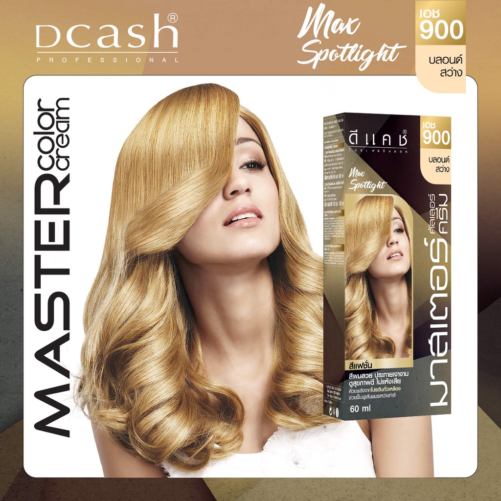 โทนบลอนด์สว่าง] Dcash ดีแคช โปรเฟสชันนอล มาสเตอร์ คัลเลอร์ ครีม 60มล.  [Light Blonde] Pro Master Color Cream #ย้อมสีผม - Mcic.Social - Thaipick