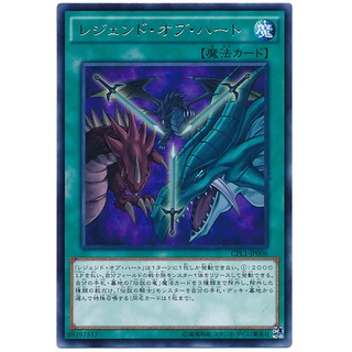 CPL1 CPL1-JP006 Legend of Heart Duelist of Legend Rare CPL1-JP006 0807028034076