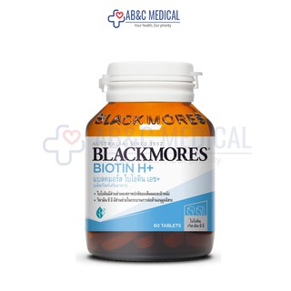 EXP:15/03/2024 Blackmores Biotin H+ 60 เม็ด ลดผมร่วง ไบโอติน แบลคมอร์ส