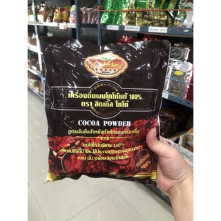 ผงโกโก้ลิตเติ้ล🥤 LITTLE COCOA ผงโกโก้แท้100 % ไม่ผสมน้ำตาล คีโตทานได้ #โกโก้ลิตเติ้ล500g