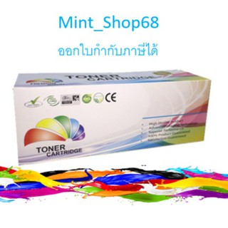 CANON 303 ตลับหมึกโทนเนอร์เทียบเท่า