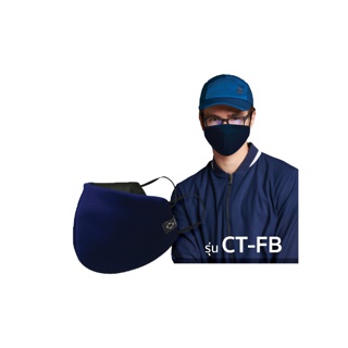 โปรโมชั่น : หน้ากากผ้า CT-FB L  หน้ากากผ้า 2 ชั้น ด้านในผ้าแบมบูชาโคล Face Mask 2-Layer with Bamboo