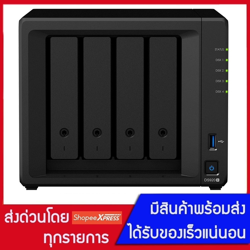 Synology DiskStation DS920+ 4-Bay NAS สำหรับใช้ในออฟฟิศขนาดเล็ก-ขนาดกลาง (SMB)