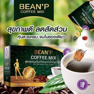 BPคอฟฟี่มิกซ์ กาแฟเพื่อคนรักสุขภาพ