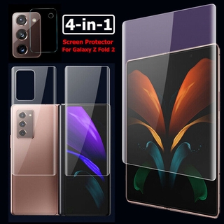 ฟิล์มป้องกันหน้าจอ ฟิล์มนิ่มไฮโดรเจล ปกป้องเต็มตัว 4 in 1 สำหรับ Samsung Galaxy Z Fold 2 5G