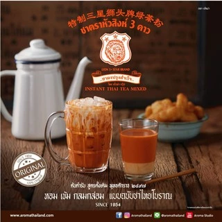 Aroma ชาโบราณ ชาหัวสิงห์ ชาผงปรุงสำเร็จ ตราหัวสิงห์ 3 ดาว (400 กรัม/ซอง)