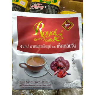 กาแฟสำเร็จรูปผสมสารสกัดเห็ดหลินจือ 4อิน1 นน.240กรัม (20กรัมx12ซอง)