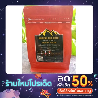 กาแฟอาราบิก้า 100%ภู้ชีดาว ภูชี้เดือน เชียงราย#Honey Process 250g.