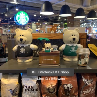 กระปุกหมีออมสิน สตาร์บัคส์ Starbucks Bearista Coin Bank