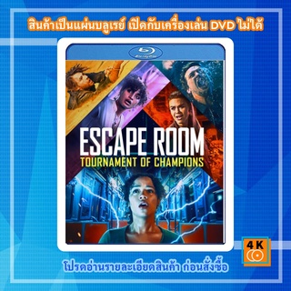 หนัง Bluray Escape Room: Tournament of Champions (2021)