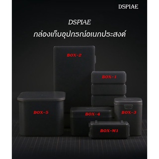 DSPIAE กล่องเก็บอุปกรณ์ อะไหล่ เครื่องมือเบ็ดเตล็ดอเนกประสงค์ สำหรับคีม กระดาษทราย ชิ้นส่วน กันดั้ม กันพลา โมเดลพลาสติก