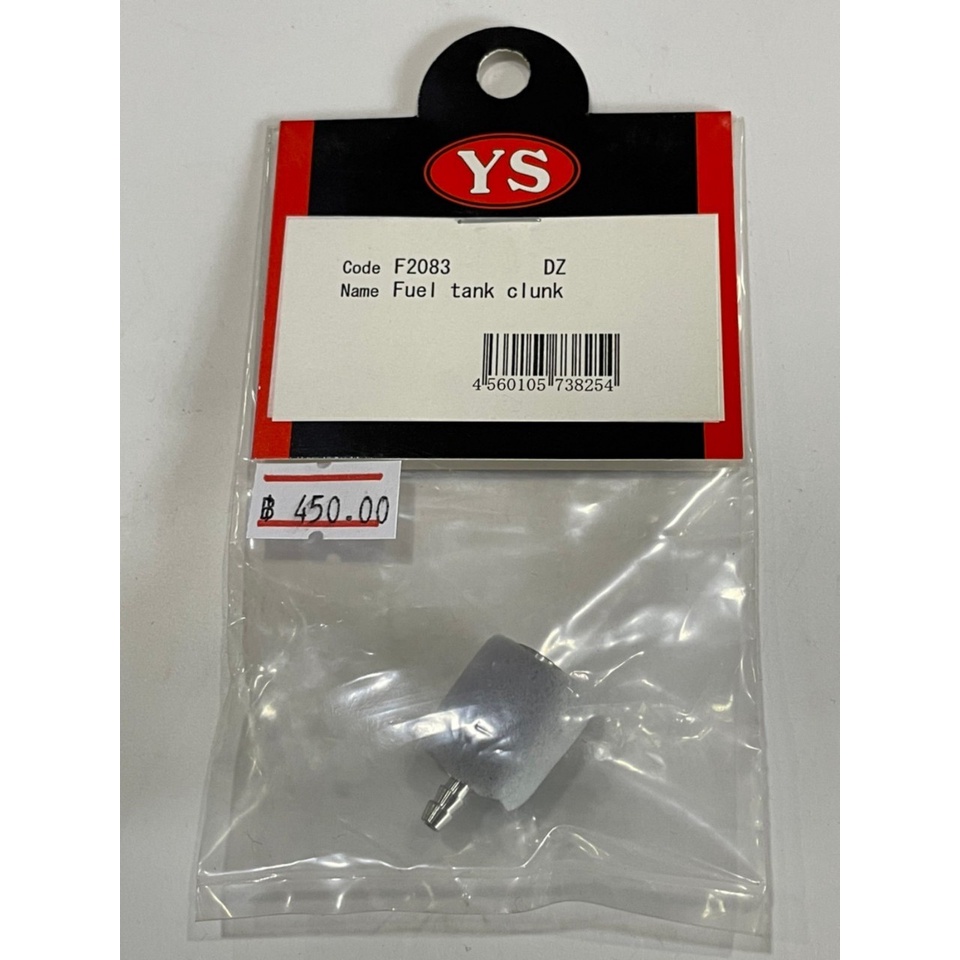 YS Code F2083 D2 Fuel tank clunk