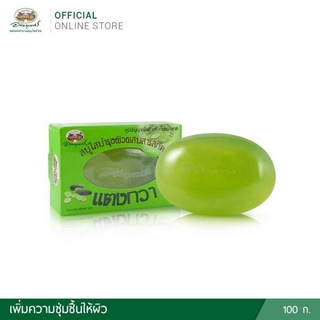 สบู่ใสแตงกวาผสมวิตามิน อี อภัยภูเบศร100 gm.