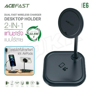 Acefast รุ่น E6 แท่นชาร์จ แท่นชาร์จไร้สาย Fast Wireless Charger Desktop Holder 2-in-1 itcam
